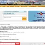 Российский юридический портал jur24pro.ru Российский юридический портал jur24pro.ru